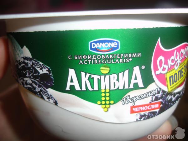 Депутаты могут запретить рекламу «йогурта с бифидобактериями» и «масла без холестерина»
