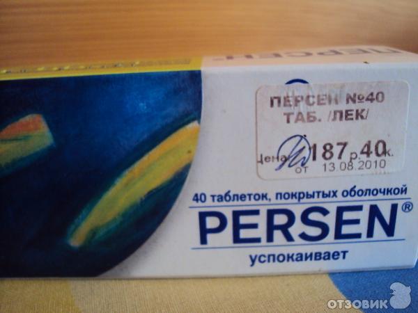Персен 60 Таблеток Цена В Спб