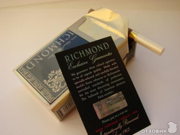 Сигареты Richmond Cherry.